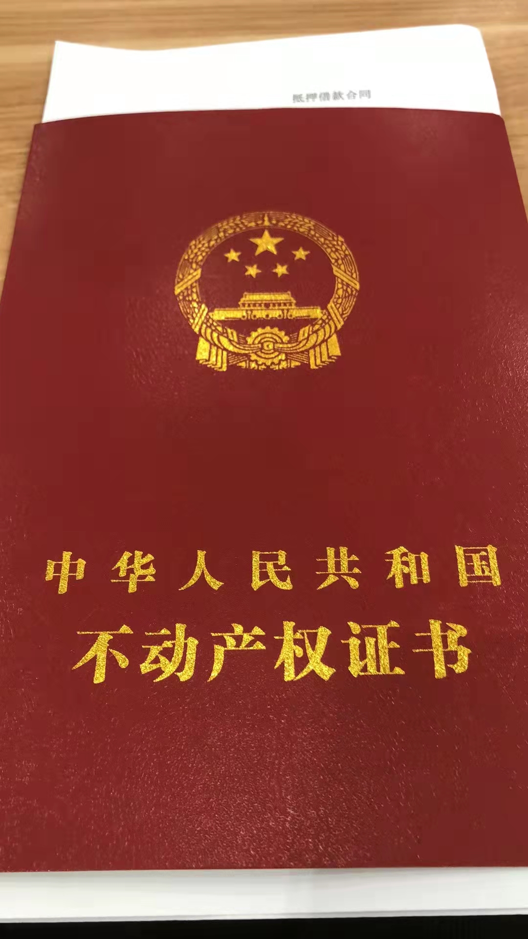 宁波海曙区房子抵押贷款全攻略：如何高效获取资金，避开常见误区？